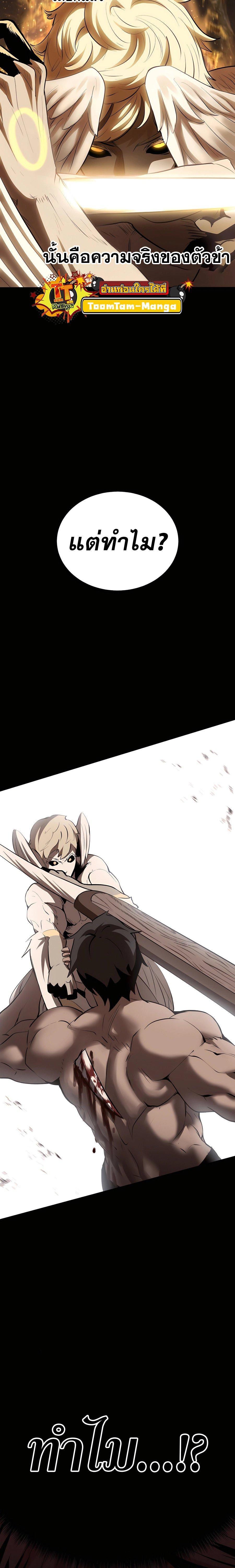 Manga-lc-com อ่านมังงะ อ่านการ์ตูน ออนไลน์ ฟรี Survival Of Blade King ตอนที่ 1 2 3 4 5 6 7 8 9 10 11 12 13 14 ฟรี ไม่มีโฆษณา Manga-lc - อ่าน มังงะ อ่าน การ์ตูน ออนไลน์ อ่านมังงะ ฟรี