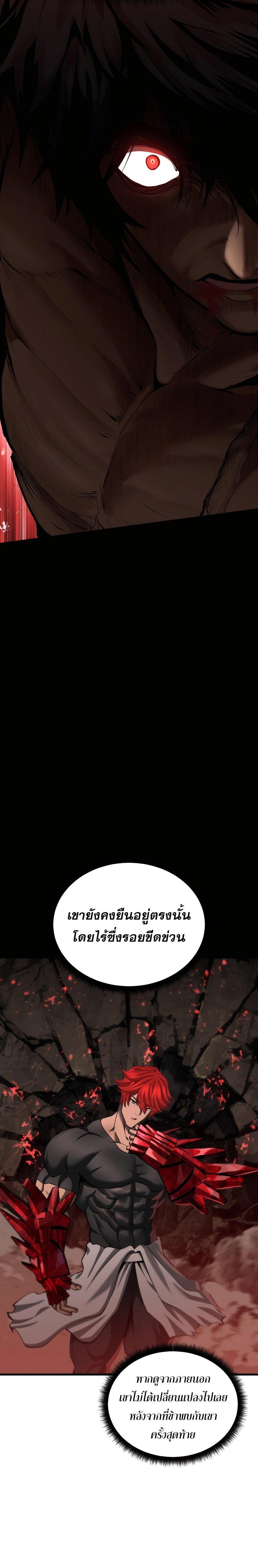 Manga-lc-com อ่านมังงะ อ่านการ์ตูน ออนไลน์ ฟรี Survival Of Blade King ตอนที่ 1 2 3 4 5 6 7 8 9 10 11 12 13 14 ฟรี ไม่มีโฆษณา Manga-lc - อ่าน มังงะ อ่าน การ์ตูน ออนไลน์ อ่านมังงะ ฟรี