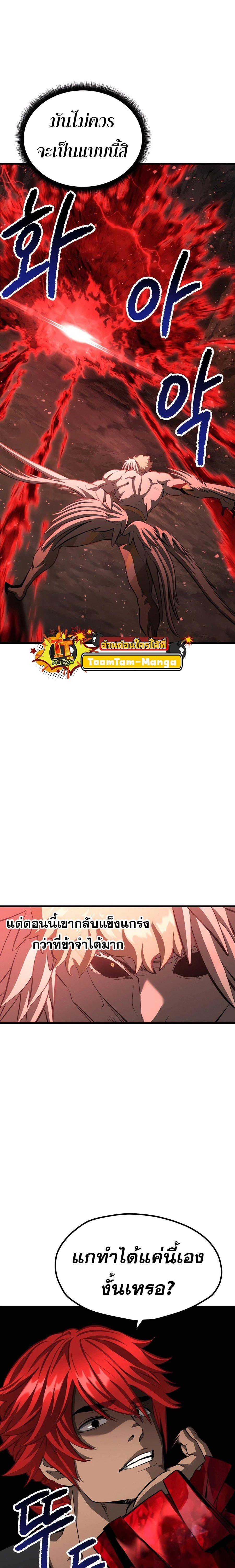 Manga-lc-com อ่านมังงะ อ่านการ์ตูน ออนไลน์ ฟรี Survival Of Blade King ตอนที่ 1 2 3 4 5 6 7 8 9 10 11 12 13 14 ฟรี ไม่มีโฆษณา Manga-lc - อ่าน มังงะ อ่าน การ์ตูน ออนไลน์ อ่านมังงะ ฟรี