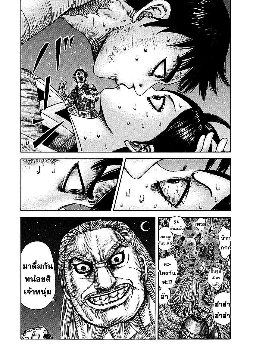 Manga-lc-com อ่านมังงะ อ่านการ์ตูน ออนไลน์ ฟรี Kingdom ตอนที่ 1 2 3 4 5 6 7 8 9 10 11 12 13 14 ฟรี ไม่มีโฆษณา Manga-lc - อ่าน มังงะ อ่าน การ์ตูน ออนไลน์ อ่านมังงะ ฟรี