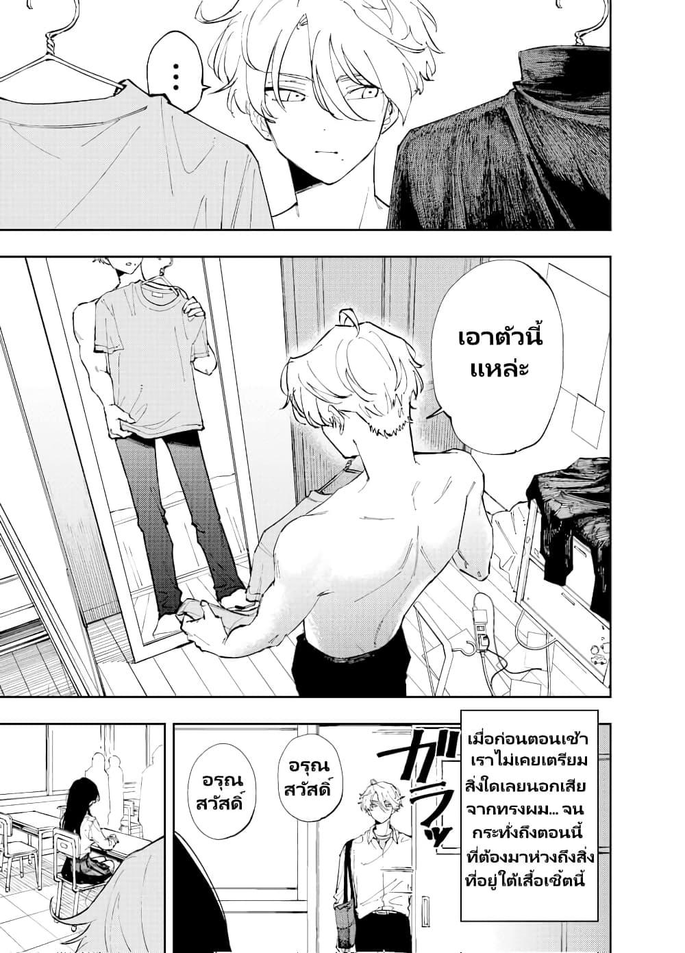 Manga-lc-com อ่านมังงะ อ่านการ์ตูน ออนไลน์ ฟรี The Person Sitting Next to Me Looking at Me with Perverted Eyes ตอนที่ 1 2 3 4 5 6 7 8 9 10 11 12 13 14 ฟรี ไม่มีโฆษณา Manga-lc - อ่าน มังงะ อ่าน การ์ตูน ออนไลน์ อ่านมังงะ ฟรี
