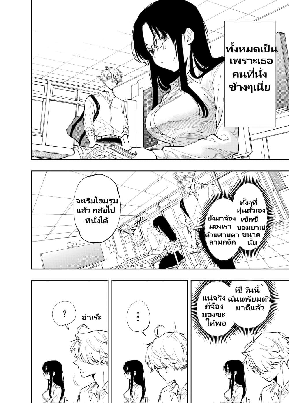 Manga-lc-com อ่านมังงะ อ่านการ์ตูน ออนไลน์ ฟรี The Person Sitting Next to Me Looking at Me with Perverted Eyes ตอนที่ 1 2 3 4 5 6 7 8 9 10 11 12 13 14 ฟรี ไม่มีโฆษณา Manga-lc - อ่าน มังงะ อ่าน การ์ตูน ออนไลน์ อ่านมังงะ ฟรี