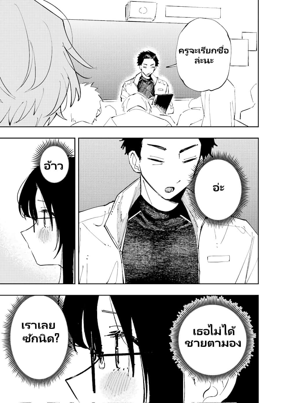 Manga-lc-com อ่านมังงะ อ่านการ์ตูน ออนไลน์ ฟรี The Person Sitting Next to Me Looking at Me with Perverted Eyes ตอนที่ 1 2 3 4 5 6 7 8 9 10 11 12 13 14 ฟรี ไม่มีโฆษณา Manga-lc - อ่าน มังงะ อ่าน การ์ตูน ออนไลน์ อ่านมังงะ ฟรี