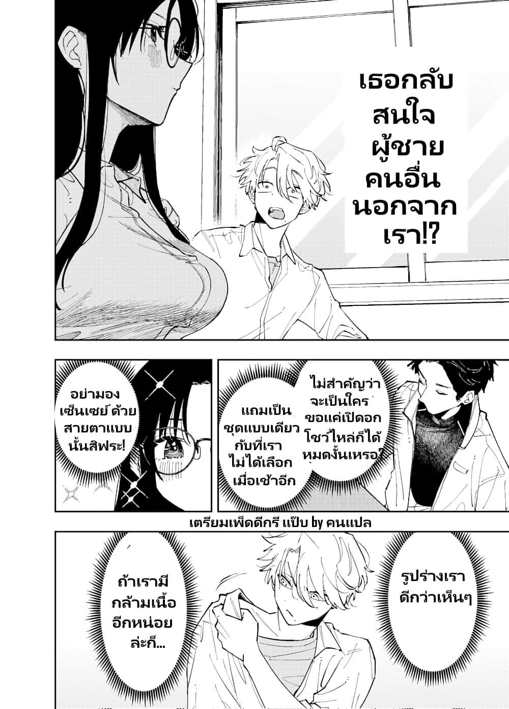 Manga-lc-com อ่านมังงะ อ่านการ์ตูน ออนไลน์ ฟรี The Person Sitting Next to Me Looking at Me with Perverted Eyes ตอนที่ 1 2 3 4 5 6 7 8 9 10 11 12 13 14 ฟรี ไม่มีโฆษณา Manga-lc - อ่าน มังงะ อ่าน การ์ตูน ออนไลน์ อ่านมังงะ ฟรี