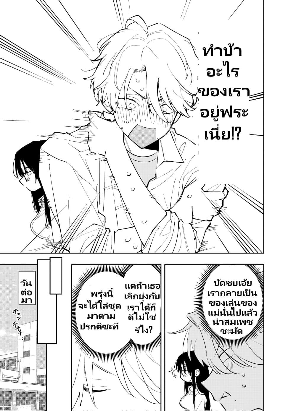 Manga-lc-com อ่านมังงะ อ่านการ์ตูน ออนไลน์ ฟรี The Person Sitting Next to Me Looking at Me with Perverted Eyes ตอนที่ 1 2 3 4 5 6 7 8 9 10 11 12 13 14 ฟรี ไม่มีโฆษณา Manga-lc - อ่าน มังงะ อ่าน การ์ตูน ออนไลน์ อ่านมังงะ ฟรี