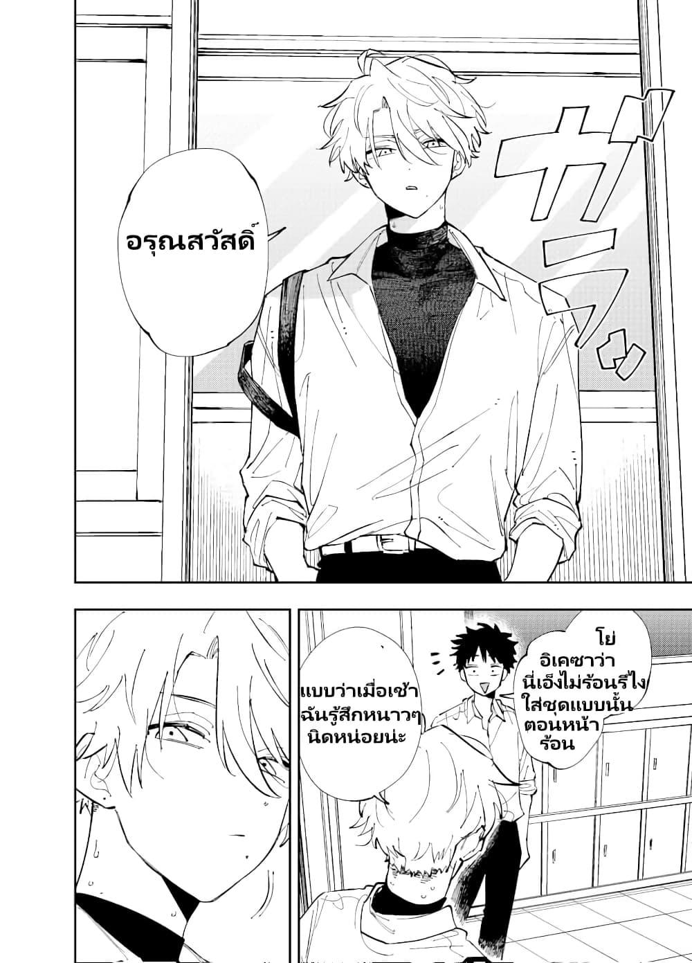 Manga-lc-com อ่านมังงะ อ่านการ์ตูน ออนไลน์ ฟรี The Person Sitting Next to Me Looking at Me with Perverted Eyes ตอนที่ 1 2 3 4 5 6 7 8 9 10 11 12 13 14 ฟรี ไม่มีโฆษณา Manga-lc - อ่าน มังงะ อ่าน การ์ตูน ออนไลน์ อ่านมังงะ ฟรี
