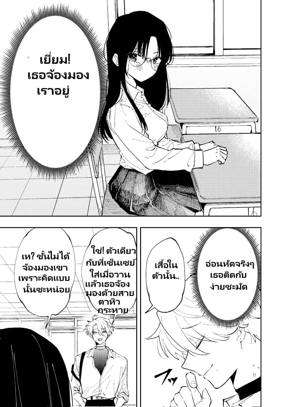 Manga-lc-com อ่านมังงะ อ่านการ์ตูน ออนไลน์ ฟรี The Person Sitting Next to Me Looking at Me with Perverted Eyes ตอนที่ 1 2 3 4 5 6 7 8 9 10 11 12 13 14 ฟรี ไม่มีโฆษณา Manga-lc - อ่าน มังงะ อ่าน การ์ตูน ออนไลน์ อ่านมังงะ ฟรี
