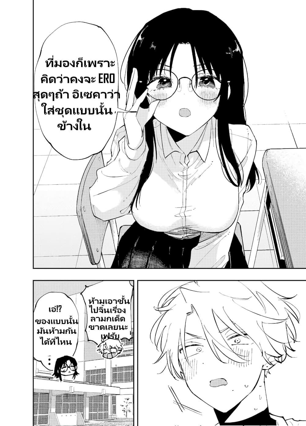 Manga-lc-com อ่านมังงะ อ่านการ์ตูน ออนไลน์ ฟรี The Person Sitting Next to Me Looking at Me with Perverted Eyes ตอนที่ 1 2 3 4 5 6 7 8 9 10 11 12 13 14 ฟรี ไม่มีโฆษณา Manga-lc - อ่าน มังงะ อ่าน การ์ตูน ออนไลน์ อ่านมังงะ ฟรี