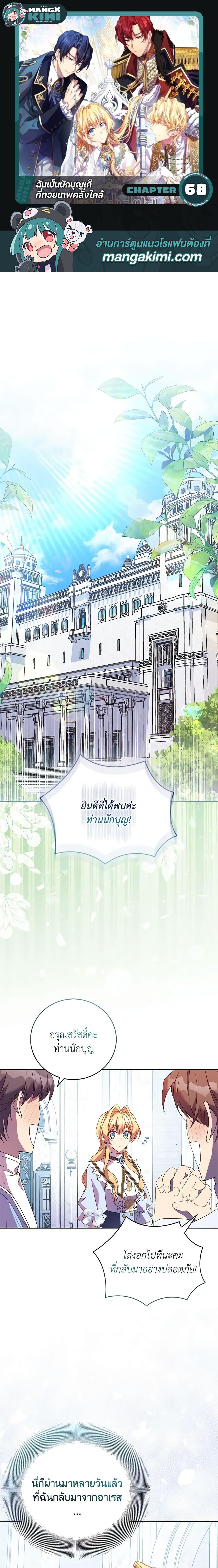 Manga-lc-com อ่านมังงะ อ่านการ์ตูน ออนไลน์ ฟรี I’m a Fake Saintess but the Gods are Obsessed ตอนที่ 1 2 3 4 5 6 7 8 9 10 11 12 13 14 ฟรี ไม่มีโฆษณา Manga-lc - อ่าน มังงะ อ่าน การ์ตูน ออนไลน์ อ่านมังงะ ฟรี