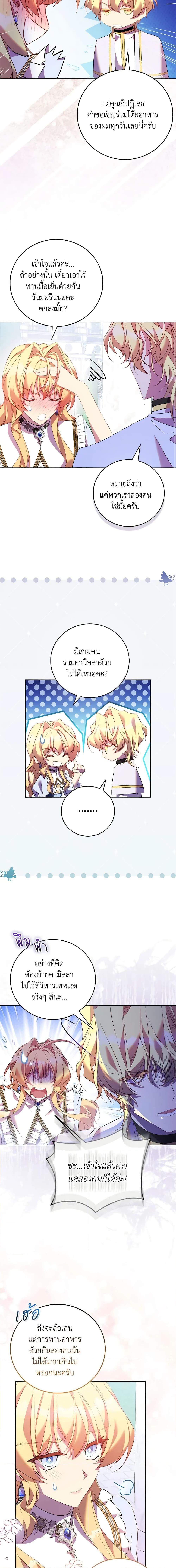 Manga-lc-com อ่านมังงะ อ่านการ์ตูน ออนไลน์ ฟรี I’m a Fake Saintess but the Gods are Obsessed ตอนที่ 1 2 3 4 5 6 7 8 9 10 11 12 13 14 ฟรี ไม่มีโฆษณา Manga-lc - อ่าน มังงะ อ่าน การ์ตูน ออนไลน์ อ่านมังงะ ฟรี