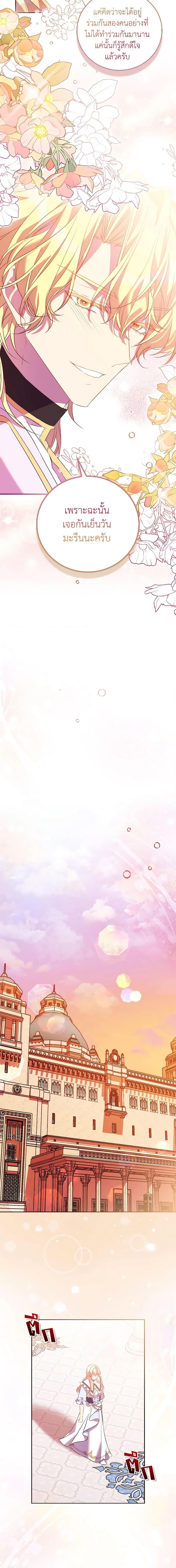 Manga-lc-com อ่านมังงะ อ่านการ์ตูน ออนไลน์ ฟรี I’m a Fake Saintess but the Gods are Obsessed ตอนที่ 1 2 3 4 5 6 7 8 9 10 11 12 13 14 ฟรี ไม่มีโฆษณา Manga-lc - อ่าน มังงะ อ่าน การ์ตูน ออนไลน์ อ่านมังงะ ฟรี