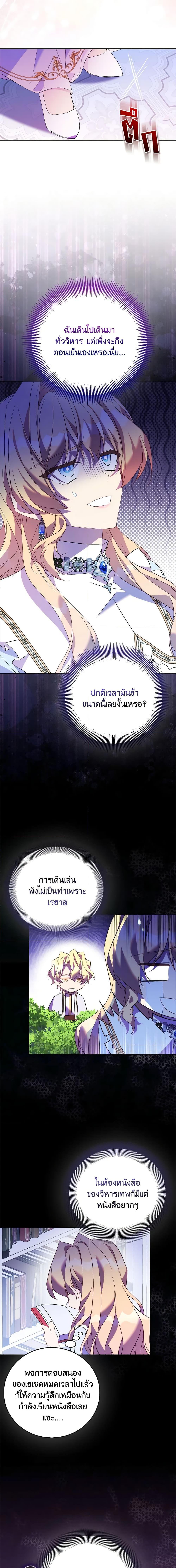 Manga-lc-com อ่านมังงะ อ่านการ์ตูน ออนไลน์ ฟรี I’m a Fake Saintess but the Gods are Obsessed ตอนที่ 1 2 3 4 5 6 7 8 9 10 11 12 13 14 ฟรี ไม่มีโฆษณา Manga-lc - อ่าน มังงะ อ่าน การ์ตูน ออนไลน์ อ่านมังงะ ฟรี