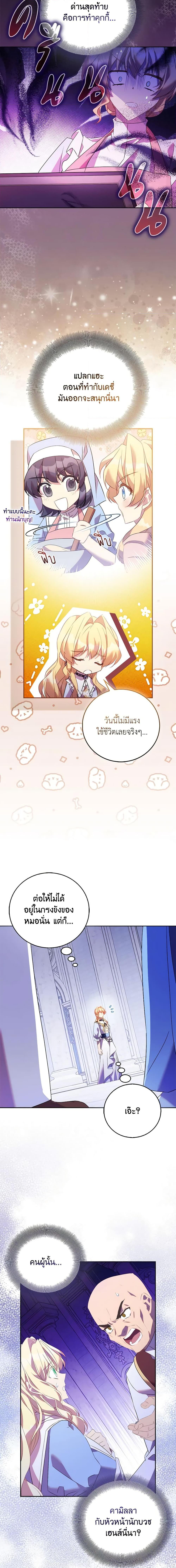 Manga-lc-com อ่านมังงะ อ่านการ์ตูน ออนไลน์ ฟรี I’m a Fake Saintess but the Gods are Obsessed ตอนที่ 1 2 3 4 5 6 7 8 9 10 11 12 13 14 ฟรี ไม่มีโฆษณา Manga-lc - อ่าน มังงะ อ่าน การ์ตูน ออนไลน์ อ่านมังงะ ฟรี