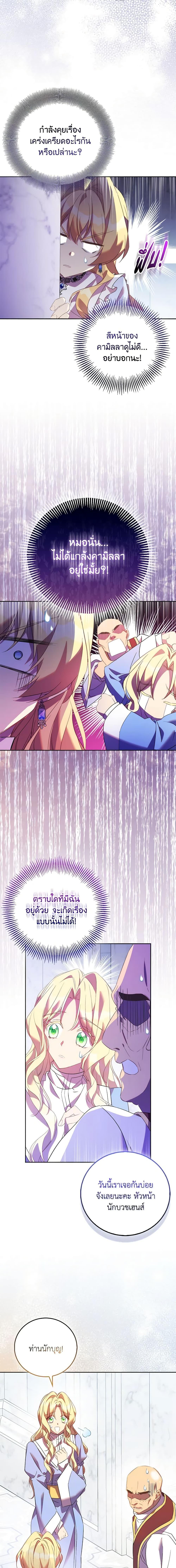 Manga-lc-com อ่านมังงะ อ่านการ์ตูน ออนไลน์ ฟรี I’m a Fake Saintess but the Gods are Obsessed ตอนที่ 1 2 3 4 5 6 7 8 9 10 11 12 13 14 ฟรี ไม่มีโฆษณา Manga-lc - อ่าน มังงะ อ่าน การ์ตูน ออนไลน์ อ่านมังงะ ฟรี