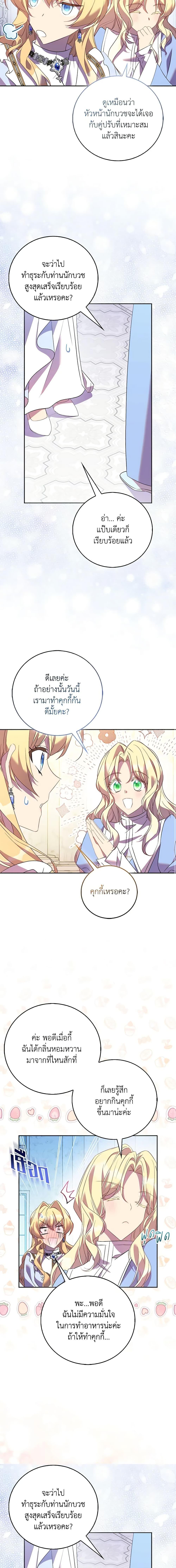 Manga-lc-com อ่านมังงะ อ่านการ์ตูน ออนไลน์ ฟรี I’m a Fake Saintess but the Gods are Obsessed ตอนที่ 1 2 3 4 5 6 7 8 9 10 11 12 13 14 ฟรี ไม่มีโฆษณา Manga-lc - อ่าน มังงะ อ่าน การ์ตูน ออนไลน์ อ่านมังงะ ฟรี