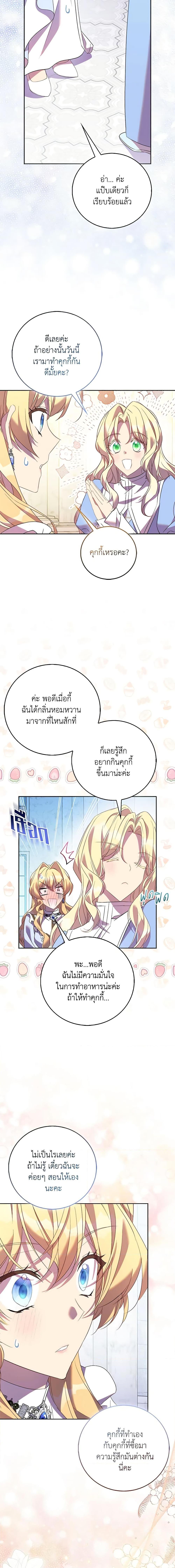 Manga-lc-com อ่านมังงะ อ่านการ์ตูน ออนไลน์ ฟรี I’m a Fake Saintess but the Gods are Obsessed ตอนที่ 1 2 3 4 5 6 7 8 9 10 11 12 13 14 ฟรี ไม่มีโฆษณา Manga-lc - อ่าน มังงะ อ่าน การ์ตูน ออนไลน์ อ่านมังงะ ฟรี