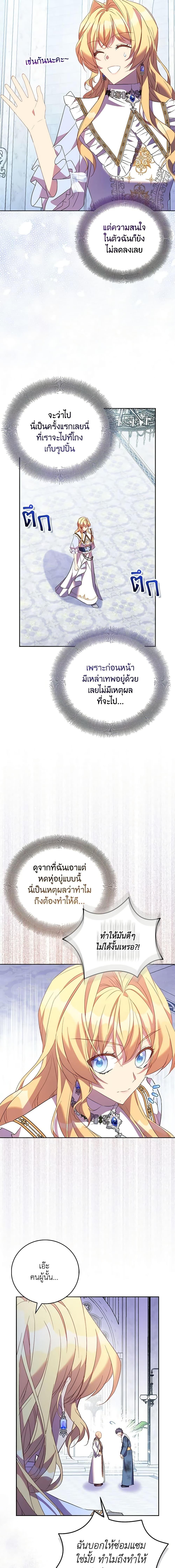 Manga-lc-com อ่านมังงะ อ่านการ์ตูน ออนไลน์ ฟรี I’m a Fake Saintess but the Gods are Obsessed ตอนที่ 1 2 3 4 5 6 7 8 9 10 11 12 13 14 ฟรี ไม่มีโฆษณา Manga-lc - อ่าน มังงะ อ่าน การ์ตูน ออนไลน์ อ่านมังงะ ฟรี