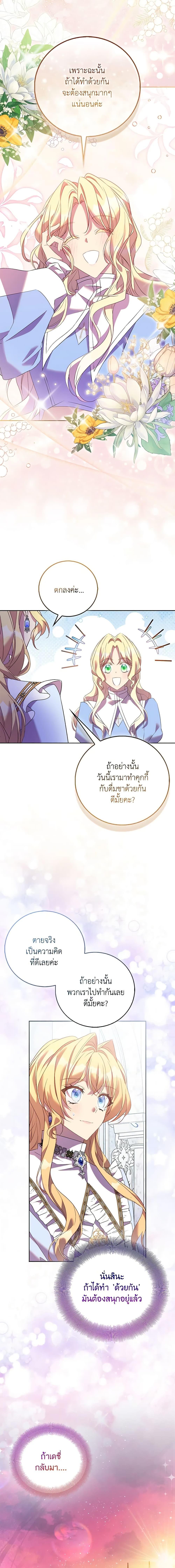 Manga-lc-com อ่านมังงะ อ่านการ์ตูน ออนไลน์ ฟรี I’m a Fake Saintess but the Gods are Obsessed ตอนที่ 1 2 3 4 5 6 7 8 9 10 11 12 13 14 ฟรี ไม่มีโฆษณา Manga-lc - อ่าน มังงะ อ่าน การ์ตูน ออนไลน์ อ่านมังงะ ฟรี