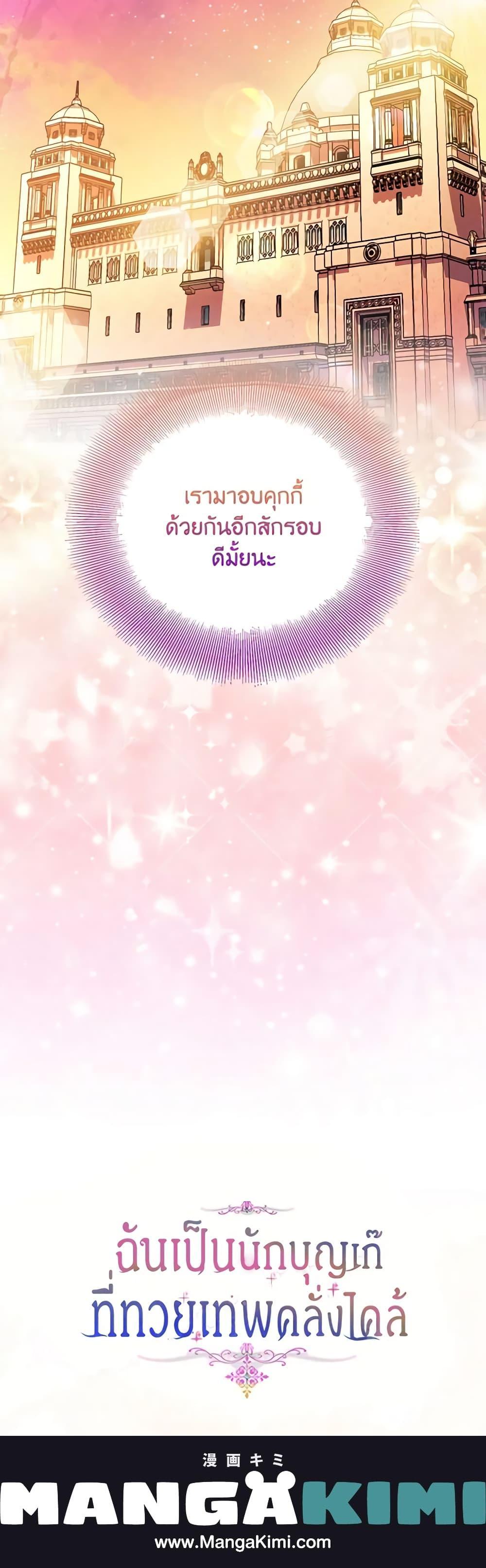 Manga-lc-com อ่านมังงะ อ่านการ์ตูน ออนไลน์ ฟรี I’m a Fake Saintess but the Gods are Obsessed ตอนที่ 1 2 3 4 5 6 7 8 9 10 11 12 13 14 ฟรี ไม่มีโฆษณา Manga-lc - อ่าน มังงะ อ่าน การ์ตูน ออนไลน์ อ่านมังงะ ฟรี