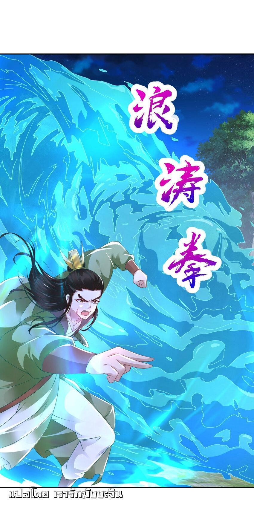 Manga-lc-com อ่านมังงะ อ่านการ์ตูน ออนไลน์ ฟรี Divine Soul Emperor ตอนที่ 1 2 3 4 5 6 7 8 9 10 11 12 13 14 ฟรี ไม่มีโฆษณา Manga-lc - อ่าน มังงะ อ่าน การ์ตูน ออนไลน์ อ่านมังงะ ฟรี