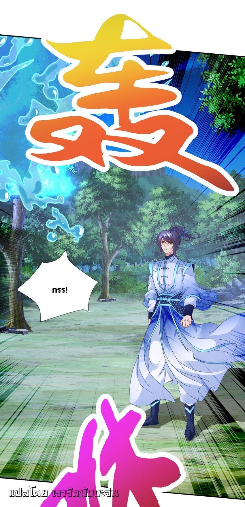 Manga-lc-com อ่านมังงะ อ่านการ์ตูน ออนไลน์ ฟรี Divine Soul Emperor ตอนที่ 1 2 3 4 5 6 7 8 9 10 11 12 13 14 ฟรี ไม่มีโฆษณา Manga-lc - อ่าน มังงะ อ่าน การ์ตูน ออนไลน์ อ่านมังงะ ฟรี