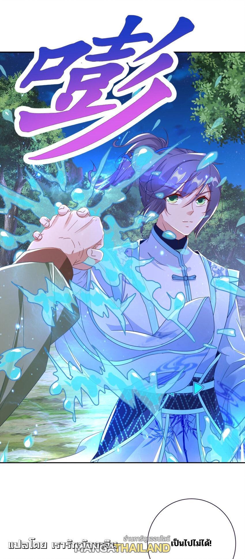 Manga-lc-com อ่านมังงะ อ่านการ์ตูน ออนไลน์ ฟรี Divine Soul Emperor ตอนที่ 1 2 3 4 5 6 7 8 9 10 11 12 13 14 ฟรี ไม่มีโฆษณา Manga-lc - อ่าน มังงะ อ่าน การ์ตูน ออนไลน์ อ่านมังงะ ฟรี