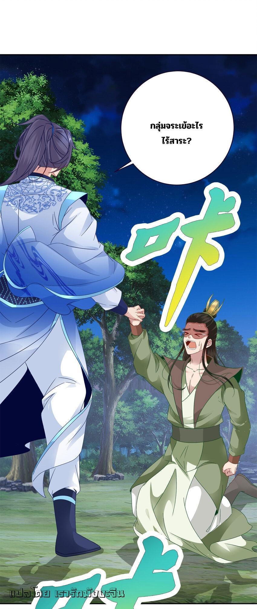 Manga-lc-com อ่านมังงะ อ่านการ์ตูน ออนไลน์ ฟรี Divine Soul Emperor ตอนที่ 1 2 3 4 5 6 7 8 9 10 11 12 13 14 ฟรี ไม่มีโฆษณา Manga-lc - อ่าน มังงะ อ่าน การ์ตูน ออนไลน์ อ่านมังงะ ฟรี