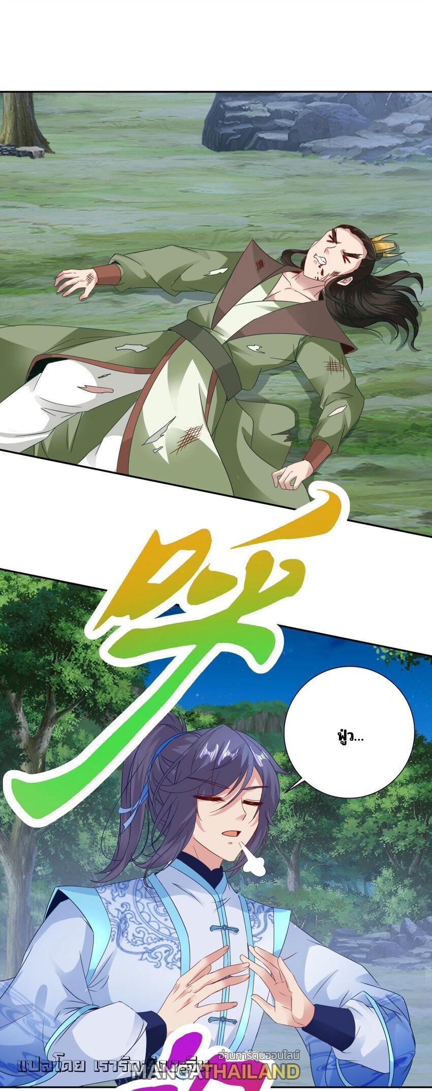 Manga-lc-com อ่านมังงะ อ่านการ์ตูน ออนไลน์ ฟรี Divine Soul Emperor ตอนที่ 1 2 3 4 5 6 7 8 9 10 11 12 13 14 ฟรี ไม่มีโฆษณา Manga-lc - อ่าน มังงะ อ่าน การ์ตูน ออนไลน์ อ่านมังงะ ฟรี