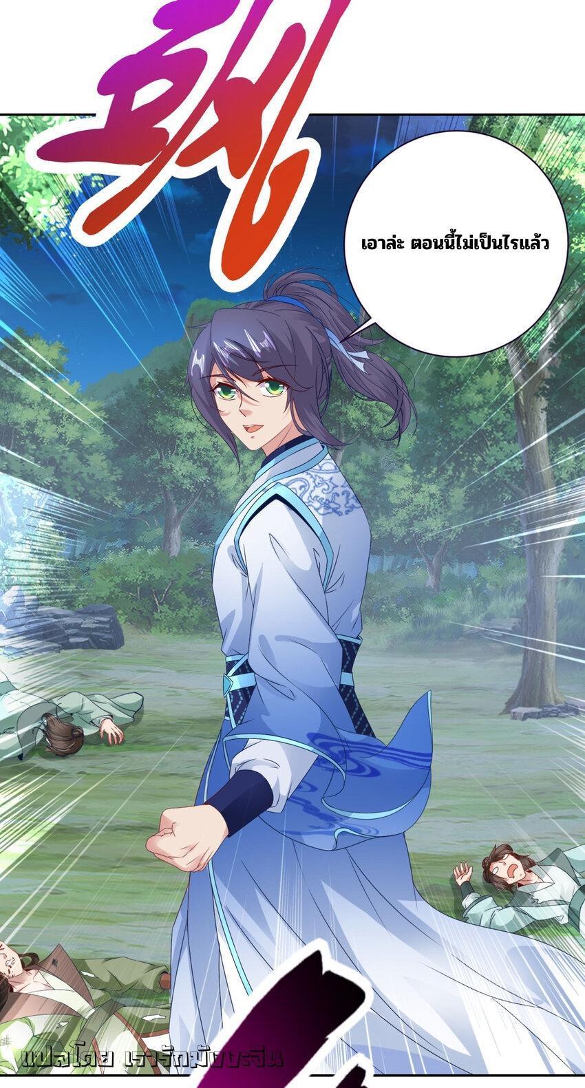 Manga-lc-com อ่านมังงะ อ่านการ์ตูน ออนไลน์ ฟรี Divine Soul Emperor ตอนที่ 1 2 3 4 5 6 7 8 9 10 11 12 13 14 ฟรี ไม่มีโฆษณา Manga-lc - อ่าน มังงะ อ่าน การ์ตูน ออนไลน์ อ่านมังงะ ฟรี