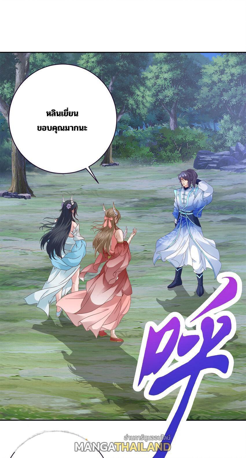 Manga-lc-com อ่านมังงะ อ่านการ์ตูน ออนไลน์ ฟรี Divine Soul Emperor ตอนที่ 1 2 3 4 5 6 7 8 9 10 11 12 13 14 ฟรี ไม่มีโฆษณา Manga-lc - อ่าน มังงะ อ่าน การ์ตูน ออนไลน์ อ่านมังงะ ฟรี