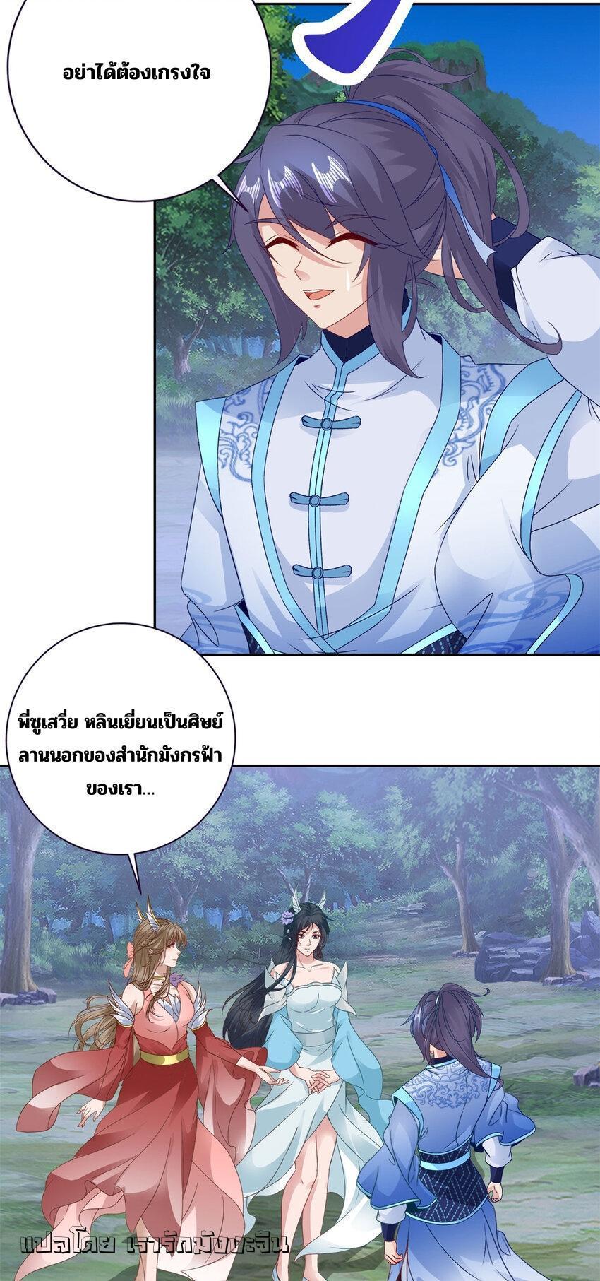 Manga-lc-com อ่านมังงะ อ่านการ์ตูน ออนไลน์ ฟรี Divine Soul Emperor ตอนที่ 1 2 3 4 5 6 7 8 9 10 11 12 13 14 ฟรี ไม่มีโฆษณา Manga-lc - อ่าน มังงะ อ่าน การ์ตูน ออนไลน์ อ่านมังงะ ฟรี