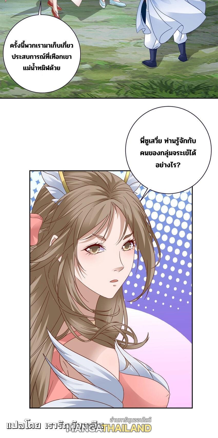 Manga-lc-com อ่านมังงะ อ่านการ์ตูน ออนไลน์ ฟรี Divine Soul Emperor ตอนที่ 1 2 3 4 5 6 7 8 9 10 11 12 13 14 ฟรี ไม่มีโฆษณา Manga-lc - อ่าน มังงะ อ่าน การ์ตูน ออนไลน์ อ่านมังงะ ฟรี