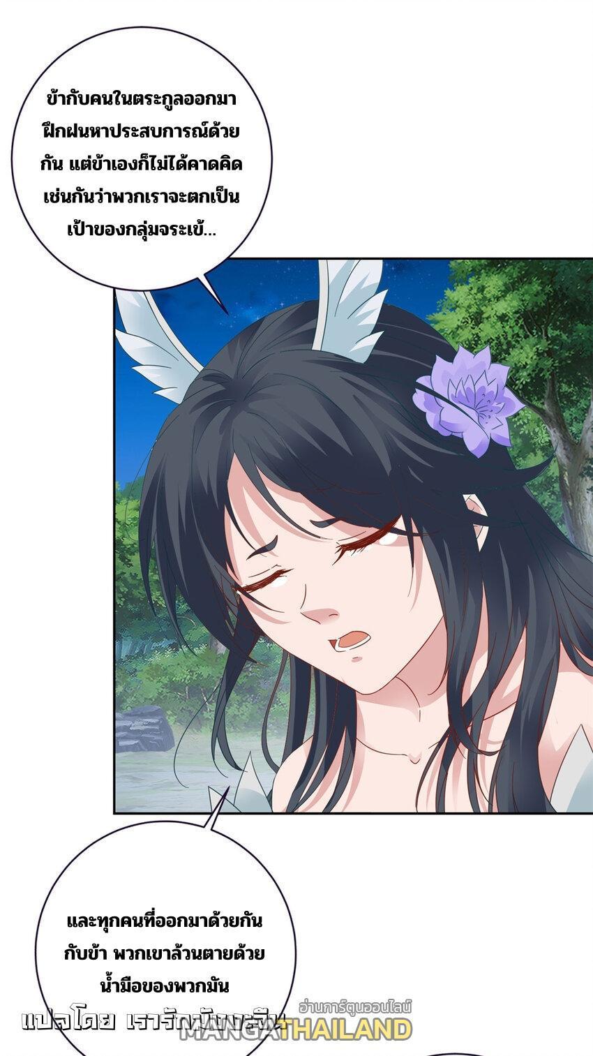 Manga-lc-com อ่านมังงะ อ่านการ์ตูน ออนไลน์ ฟรี Divine Soul Emperor ตอนที่ 1 2 3 4 5 6 7 8 9 10 11 12 13 14 ฟรี ไม่มีโฆษณา Manga-lc - อ่าน มังงะ อ่าน การ์ตูน ออนไลน์ อ่านมังงะ ฟรี