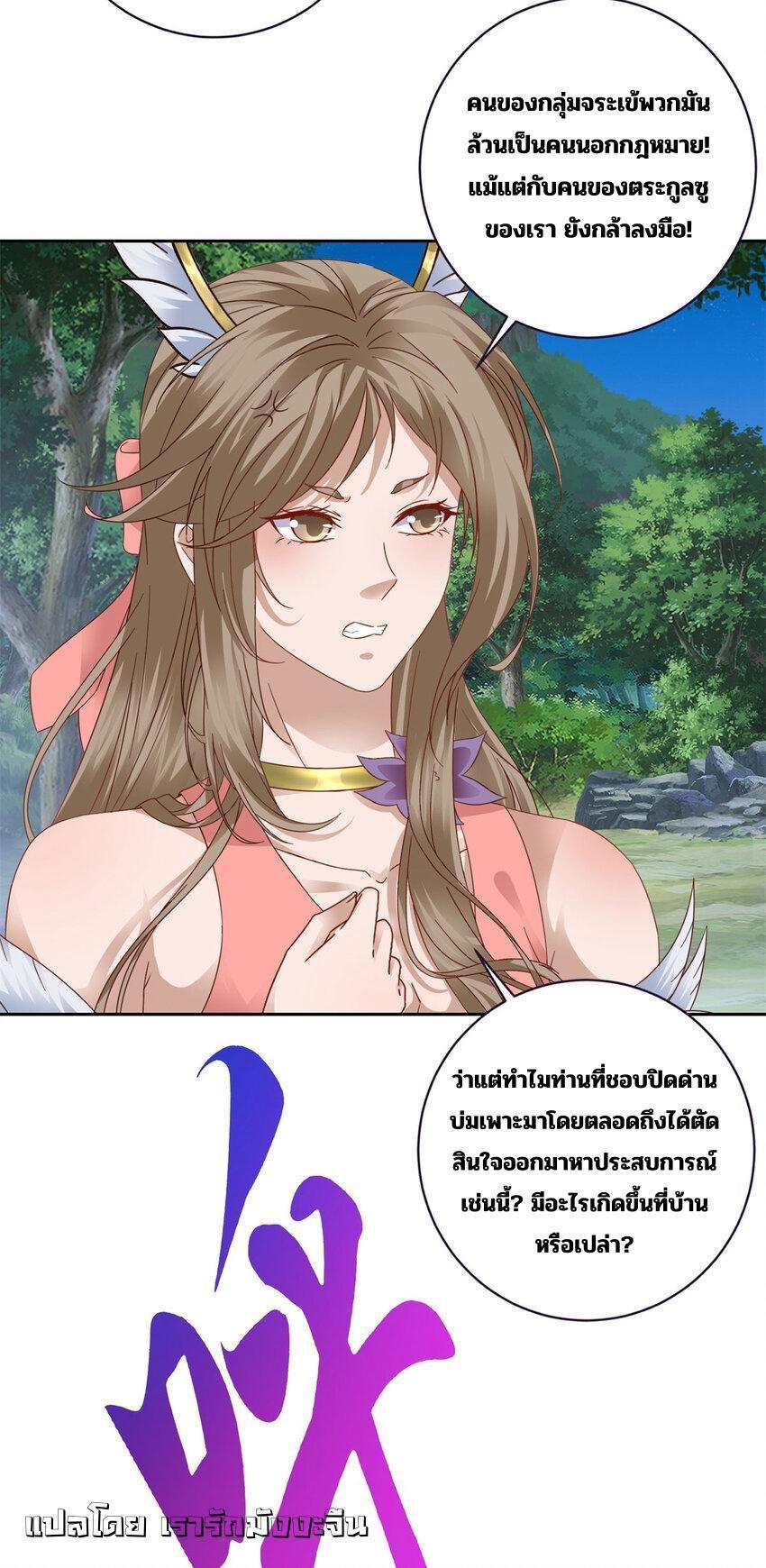Manga-lc-com อ่านมังงะ อ่านการ์ตูน ออนไลน์ ฟรี Divine Soul Emperor ตอนที่ 1 2 3 4 5 6 7 8 9 10 11 12 13 14 ฟรี ไม่มีโฆษณา Manga-lc - อ่าน มังงะ อ่าน การ์ตูน ออนไลน์ อ่านมังงะ ฟรี