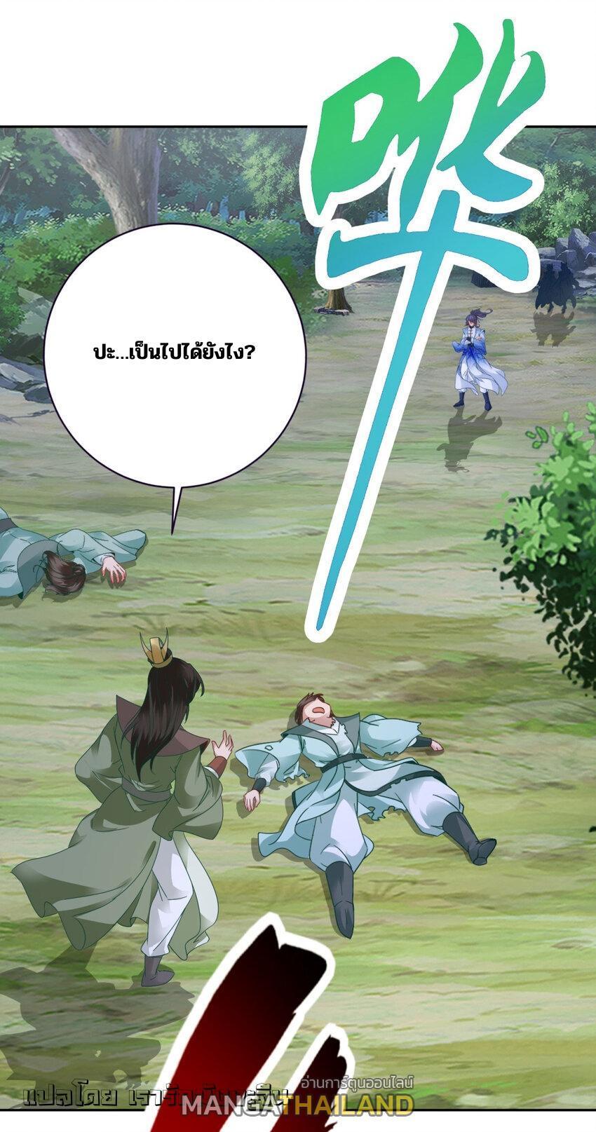 Manga-lc-com อ่านมังงะ อ่านการ์ตูน ออนไลน์ ฟรี Divine Soul Emperor ตอนที่ 1 2 3 4 5 6 7 8 9 10 11 12 13 14 ฟรี ไม่มีโฆษณา Manga-lc - อ่าน มังงะ อ่าน การ์ตูน ออนไลน์ อ่านมังงะ ฟรี