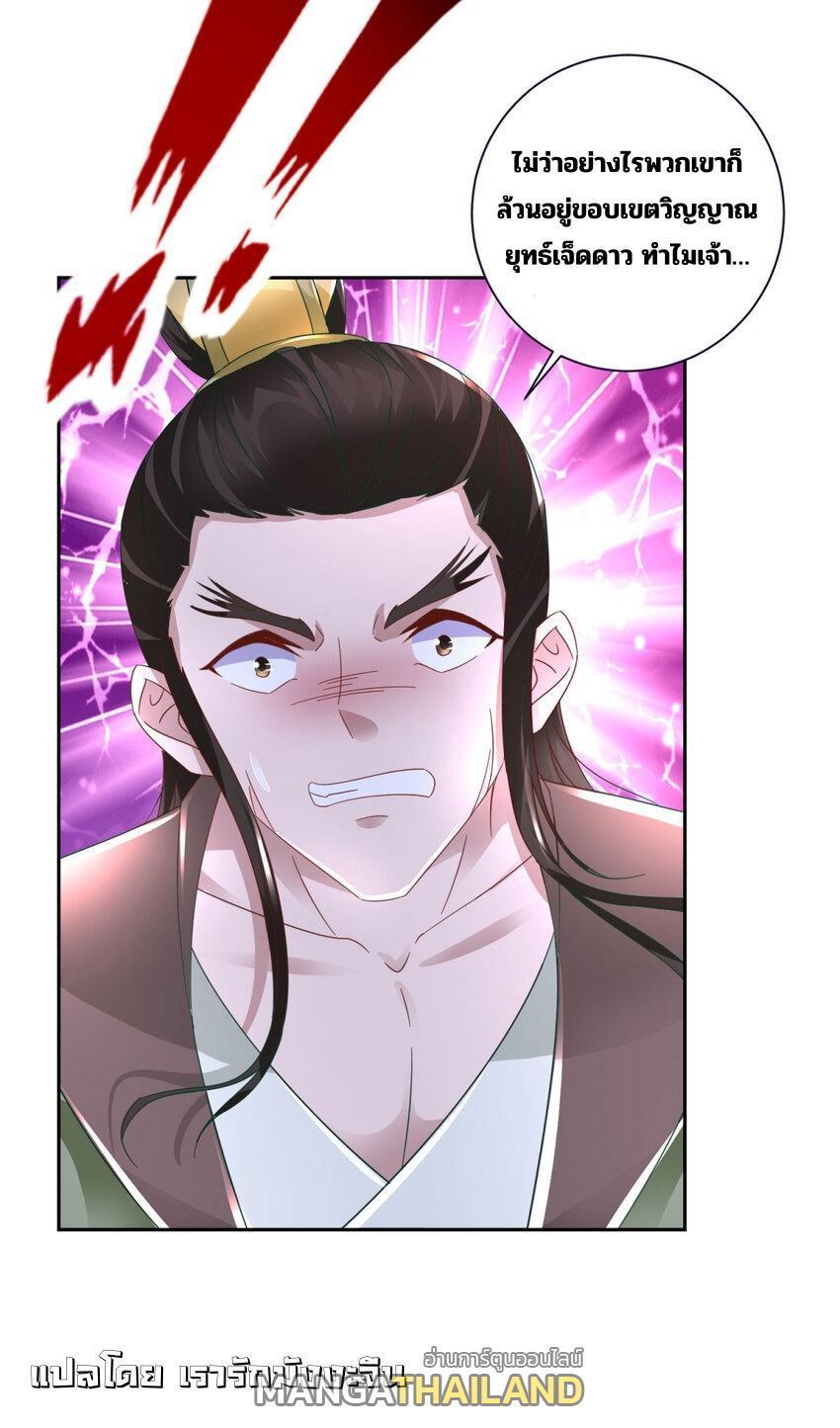 Manga-lc-com อ่านมังงะ อ่านการ์ตูน ออนไลน์ ฟรี Divine Soul Emperor ตอนที่ 1 2 3 4 5 6 7 8 9 10 11 12 13 14 ฟรี ไม่มีโฆษณา Manga-lc - อ่าน มังงะ อ่าน การ์ตูน ออนไลน์ อ่านมังงะ ฟรี