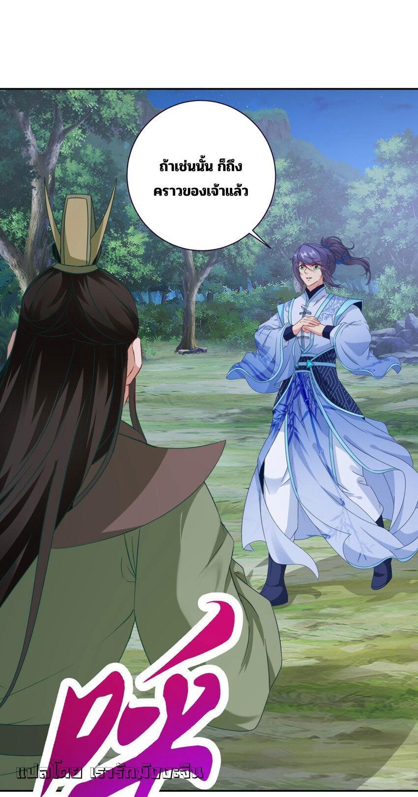 Manga-lc-com อ่านมังงะ อ่านการ์ตูน ออนไลน์ ฟรี Divine Soul Emperor ตอนที่ 1 2 3 4 5 6 7 8 9 10 11 12 13 14 ฟรี ไม่มีโฆษณา Manga-lc - อ่าน มังงะ อ่าน การ์ตูน ออนไลน์ อ่านมังงะ ฟรี