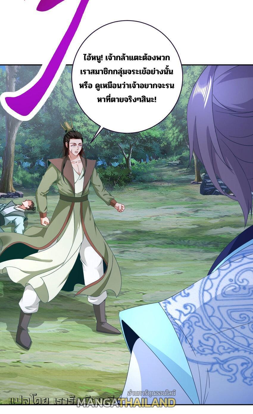 Manga-lc-com อ่านมังงะ อ่านการ์ตูน ออนไลน์ ฟรี Divine Soul Emperor ตอนที่ 1 2 3 4 5 6 7 8 9 10 11 12 13 14 ฟรี ไม่มีโฆษณา Manga-lc - อ่าน มังงะ อ่าน การ์ตูน ออนไลน์ อ่านมังงะ ฟรี