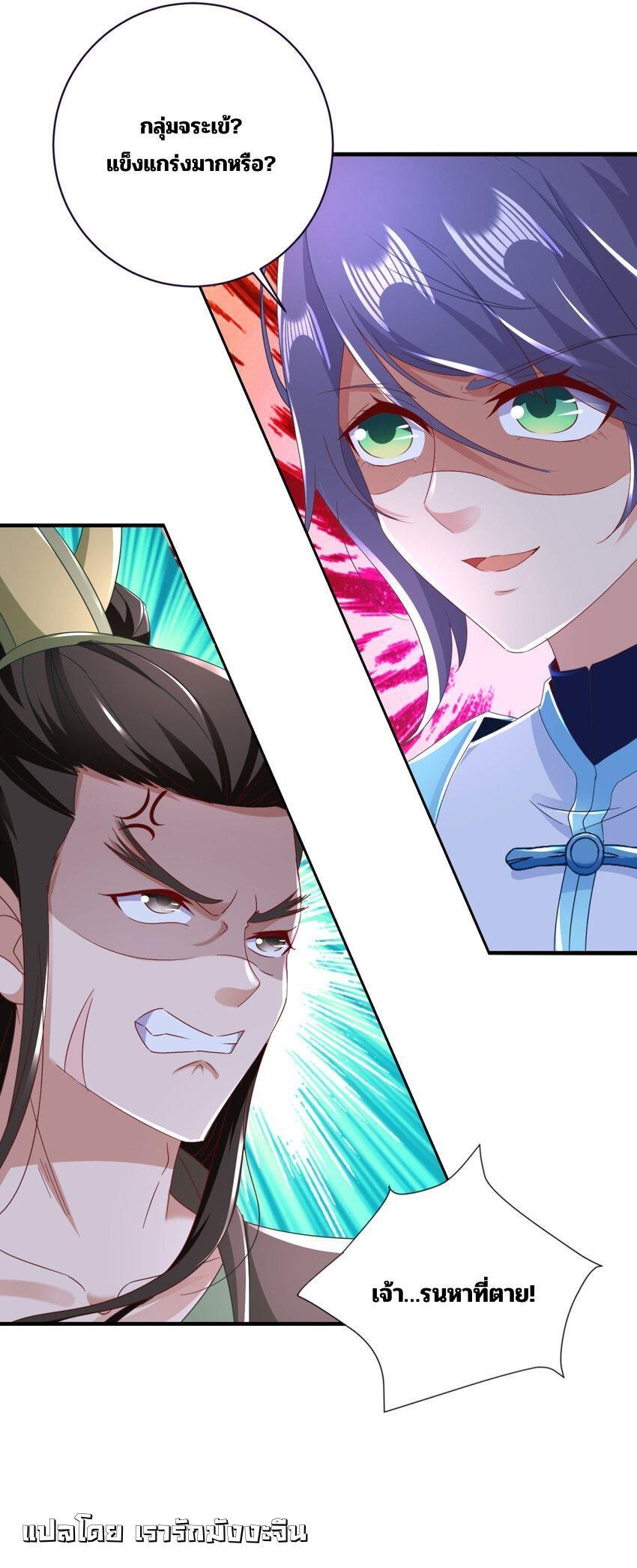 Manga-lc-com อ่านมังงะ อ่านการ์ตูน ออนไลน์ ฟรี Divine Soul Emperor ตอนที่ 1 2 3 4 5 6 7 8 9 10 11 12 13 14 ฟรี ไม่มีโฆษณา Manga-lc - อ่าน มังงะ อ่าน การ์ตูน ออนไลน์ อ่านมังงะ ฟรี