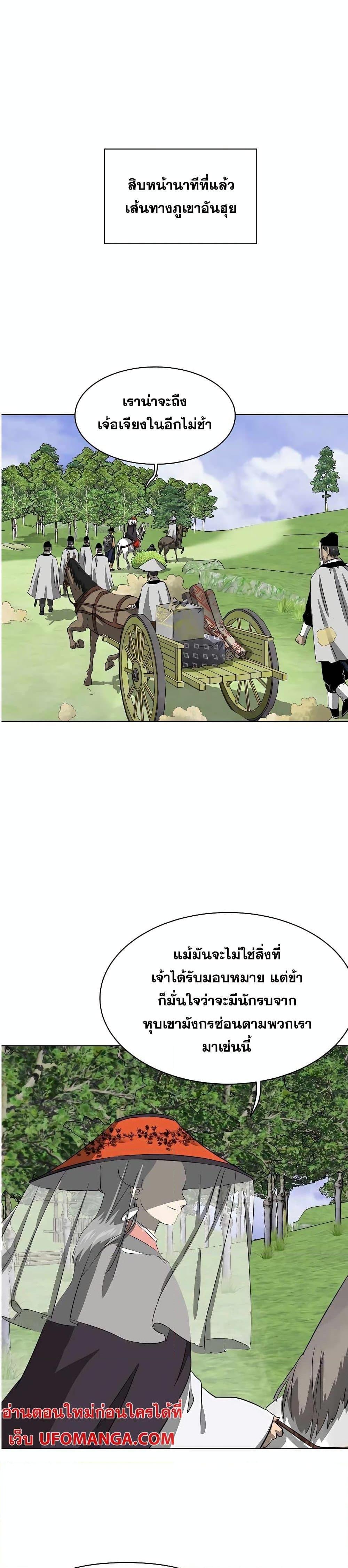 Manga-lc-com อ่านมังงะ อ่านการ์ตูน ออนไลน์ ฟรี Infinite Level Up in Murim ตอนที่ 1 2 3 4 5 6 7 8 9 10 11 12 13 14 ฟรี ไม่มีโฆษณา Manga-lc - อ่าน มังงะ อ่าน การ์ตูน ออนไลน์ อ่านมังงะ ฟรี