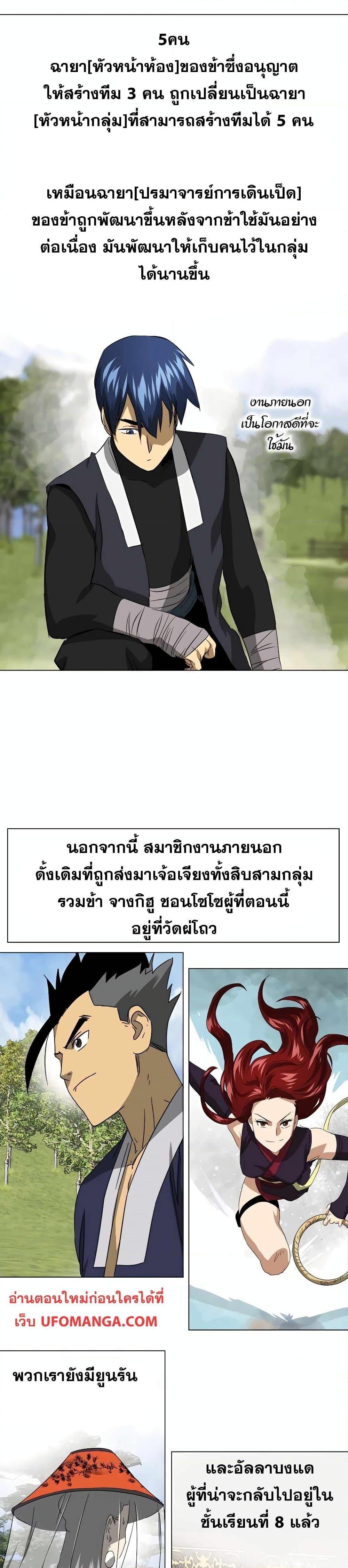Manga-lc-com อ่านมังงะ อ่านการ์ตูน ออนไลน์ ฟรี Infinite Level Up in Murim ตอนที่ 1 2 3 4 5 6 7 8 9 10 11 12 13 14 ฟรี ไม่มีโฆษณา Manga-lc - อ่าน มังงะ อ่าน การ์ตูน ออนไลน์ อ่านมังงะ ฟรี