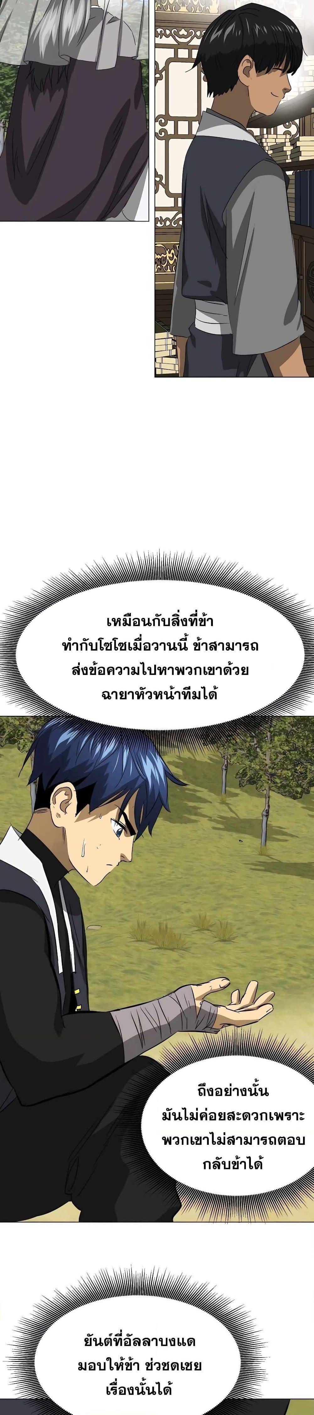 Manga-lc-com อ่านมังงะ อ่านการ์ตูน ออนไลน์ ฟรี Infinite Level Up in Murim ตอนที่ 1 2 3 4 5 6 7 8 9 10 11 12 13 14 ฟรี ไม่มีโฆษณา Manga-lc - อ่าน มังงะ อ่าน การ์ตูน ออนไลน์ อ่านมังงะ ฟรี