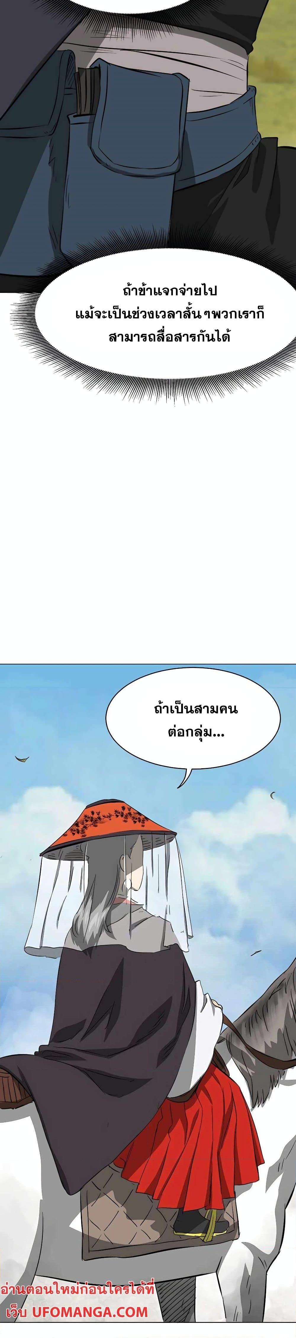 Manga-lc-com อ่านมังงะ อ่านการ์ตูน ออนไลน์ ฟรี Infinite Level Up in Murim ตอนที่ 1 2 3 4 5 6 7 8 9 10 11 12 13 14 ฟรี ไม่มีโฆษณา Manga-lc - อ่าน มังงะ อ่าน การ์ตูน ออนไลน์ อ่านมังงะ ฟรี