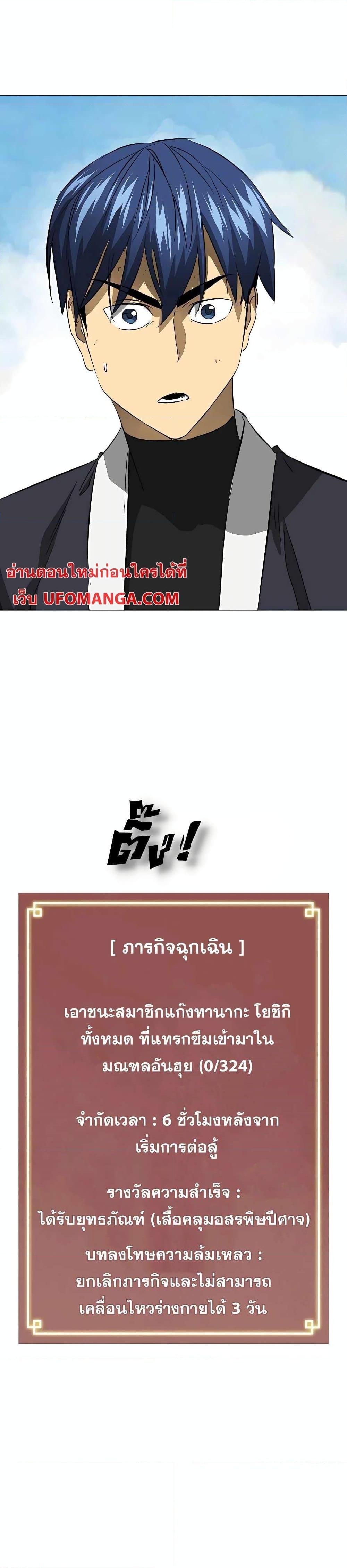 Manga-lc-com อ่านมังงะ อ่านการ์ตูน ออนไลน์ ฟรี Infinite Level Up in Murim ตอนที่ 1 2 3 4 5 6 7 8 9 10 11 12 13 14 ฟรี ไม่มีโฆษณา Manga-lc - อ่าน มังงะ อ่าน การ์ตูน ออนไลน์ อ่านมังงะ ฟรี