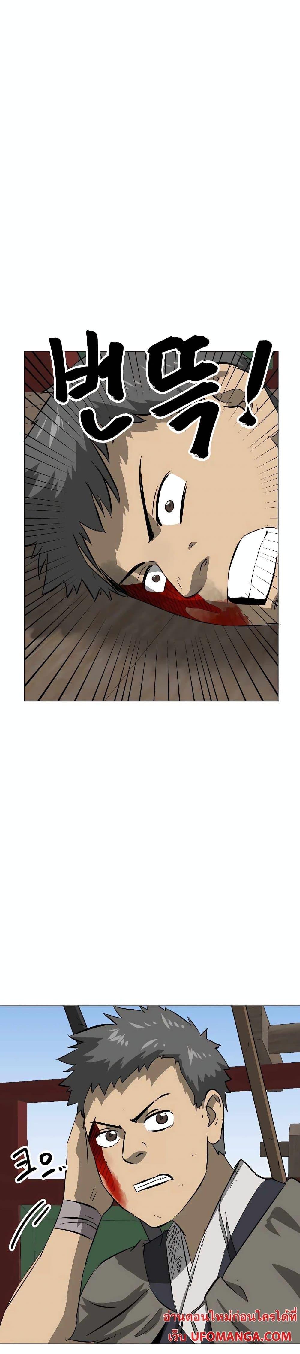 Manga-lc-com อ่านมังงะ อ่านการ์ตูน ออนไลน์ ฟรี Infinite Level Up in Murim ตอนที่ 1 2 3 4 5 6 7 8 9 10 11 12 13 14 ฟรี ไม่มีโฆษณา Manga-lc - อ่าน มังงะ อ่าน การ์ตูน ออนไลน์ อ่านมังงะ ฟรี