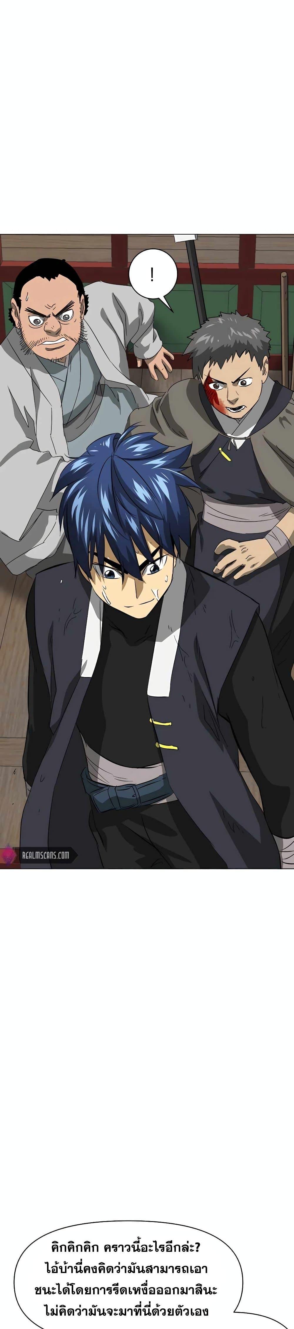 Manga-lc-com อ่านมังงะ อ่านการ์ตูน ออนไลน์ ฟรี Infinite Level Up in Murim ตอนที่ 1 2 3 4 5 6 7 8 9 10 11 12 13 14 ฟรี ไม่มีโฆษณา Manga-lc - อ่าน มังงะ อ่าน การ์ตูน ออนไลน์ อ่านมังงะ ฟรี