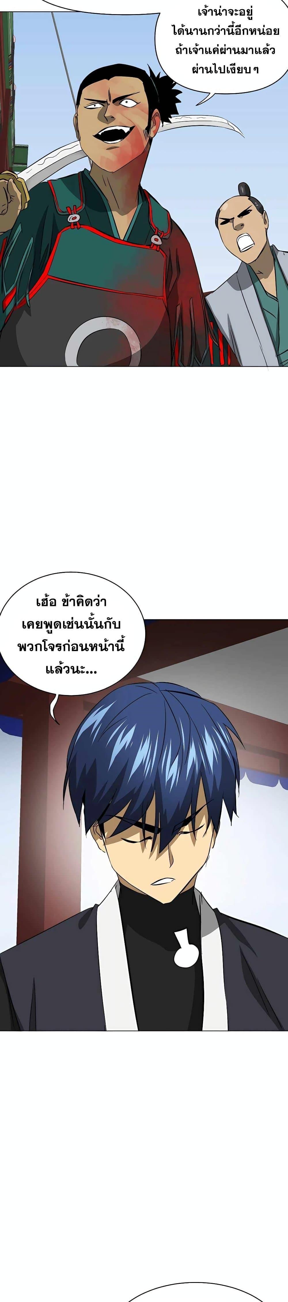 Manga-lc-com อ่านมังงะ อ่านการ์ตูน ออนไลน์ ฟรี Infinite Level Up in Murim ตอนที่ 1 2 3 4 5 6 7 8 9 10 11 12 13 14 ฟรี ไม่มีโฆษณา Manga-lc - อ่าน มังงะ อ่าน การ์ตูน ออนไลน์ อ่านมังงะ ฟรี