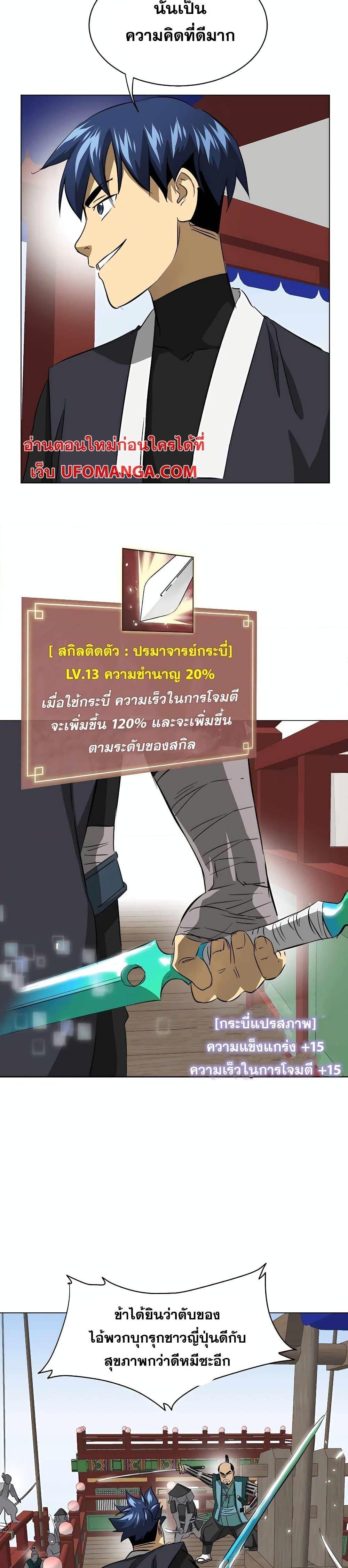 Manga-lc-com อ่านมังงะ อ่านการ์ตูน ออนไลน์ ฟรี Infinite Level Up in Murim ตอนที่ 1 2 3 4 5 6 7 8 9 10 11 12 13 14 ฟรี ไม่มีโฆษณา Manga-lc - อ่าน มังงะ อ่าน การ์ตูน ออนไลน์ อ่านมังงะ ฟรี