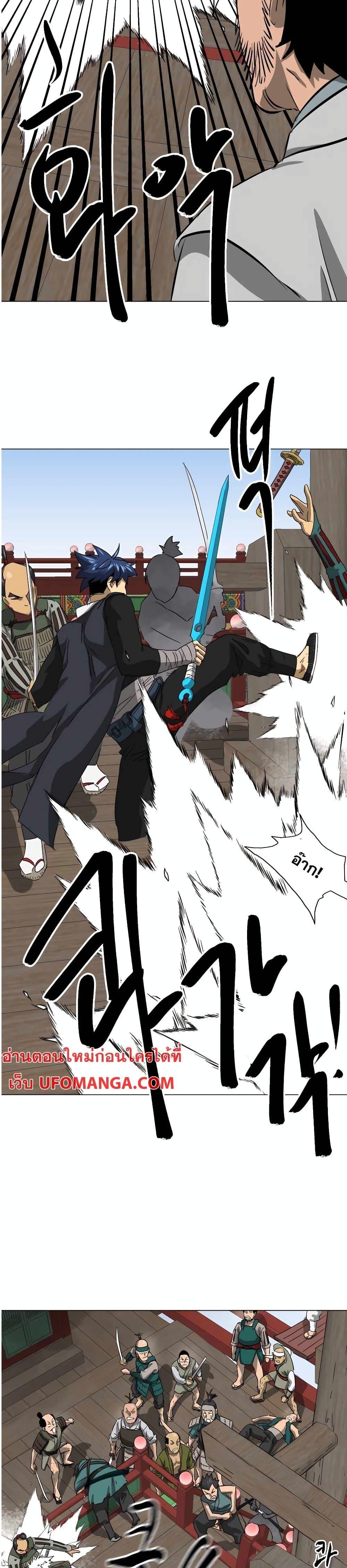 Manga-lc-com อ่านมังงะ อ่านการ์ตูน ออนไลน์ ฟรี Infinite Level Up in Murim ตอนที่ 1 2 3 4 5 6 7 8 9 10 11 12 13 14 ฟรี ไม่มีโฆษณา Manga-lc - อ่าน มังงะ อ่าน การ์ตูน ออนไลน์ อ่านมังงะ ฟรี