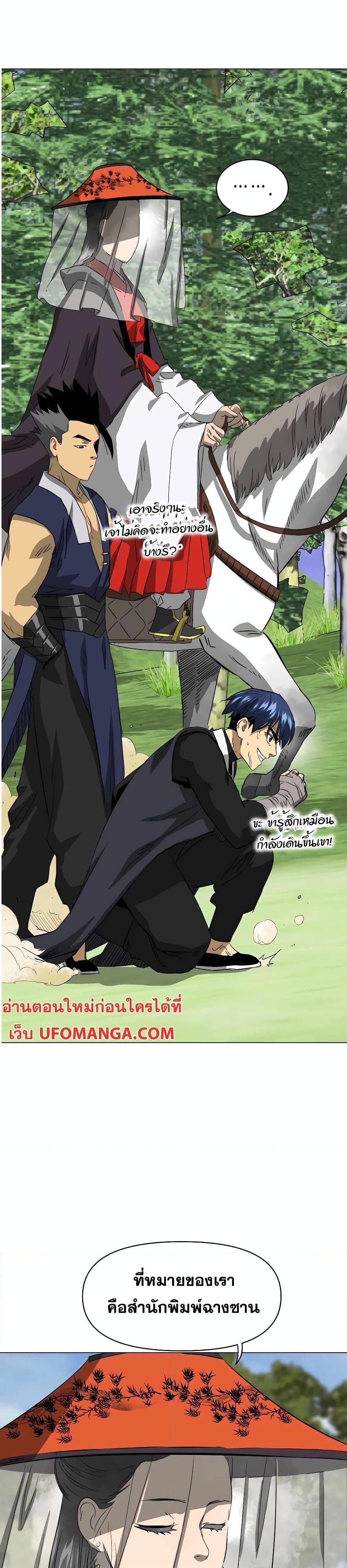 Manga-lc-com อ่านมังงะ อ่านการ์ตูน ออนไลน์ ฟรี Infinite Level Up in Murim ตอนที่ 1 2 3 4 5 6 7 8 9 10 11 12 13 14 ฟรี ไม่มีโฆษณา Manga-lc - อ่าน มังงะ อ่าน การ์ตูน ออนไลน์ อ่านมังงะ ฟรี